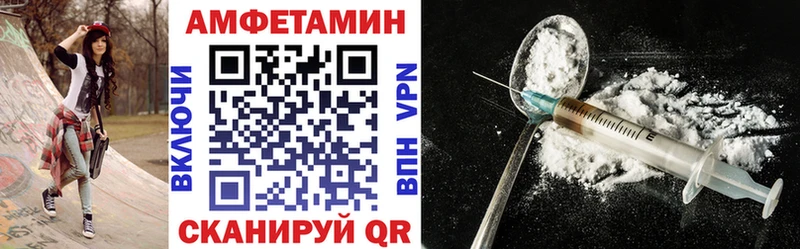 АМФ Розовый  Шагонар 