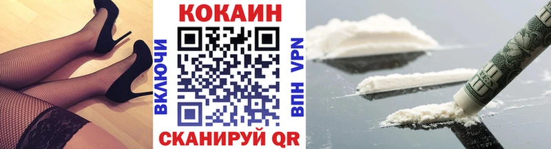 KRAKEN сколько стоит Шагонар COCAIN 99%