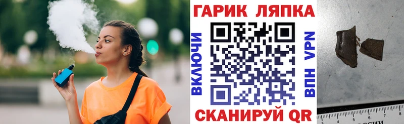 Гашиш убойный  Шагонар 