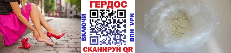 купить наркоту  Шагонар  mega ссылка  ГЕРОИН белый 