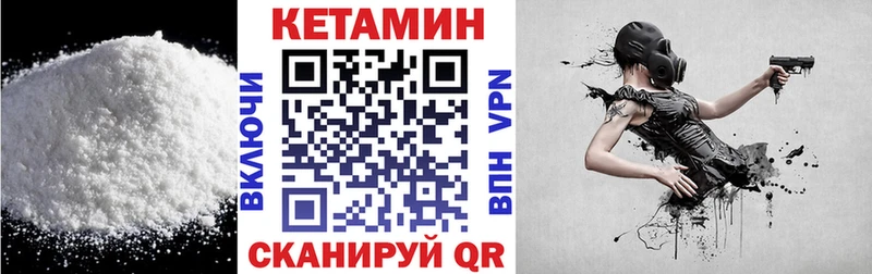 наркота  Шагонар  Кетамин ketamine 