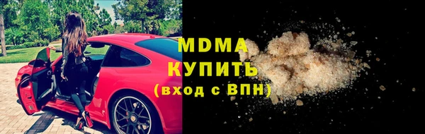 гашишное масло Няндома