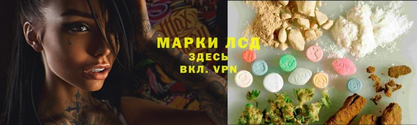 тгк Нязепетровск