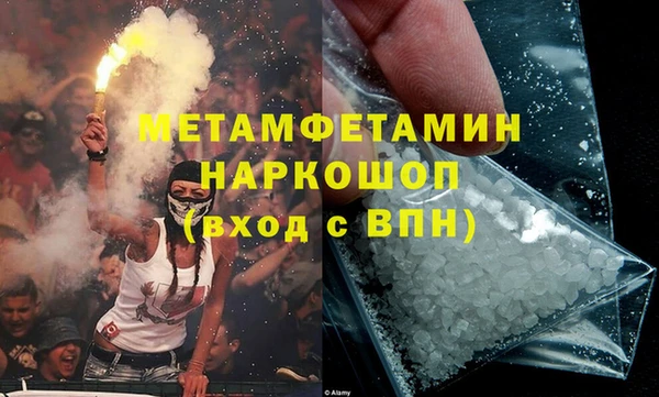 тгк Нязепетровск