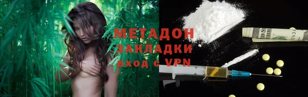 тгк Нязепетровск