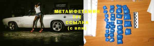 тгк Нязепетровск