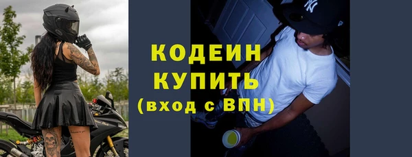 тгк Нязепетровск