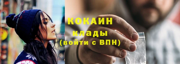 тгк Нязепетровск