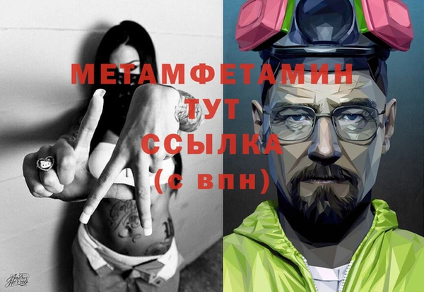 гашишное масло Няндома