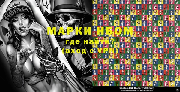 гашишное масло Няндома