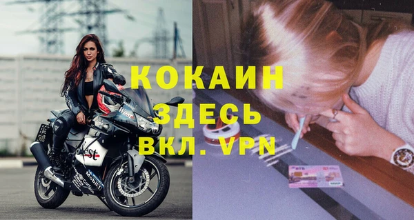 тгк Нязепетровск