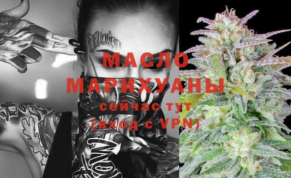гашишное масло Няндома