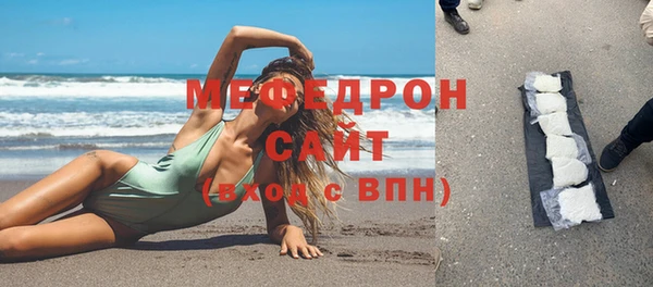 тгк Нязепетровск