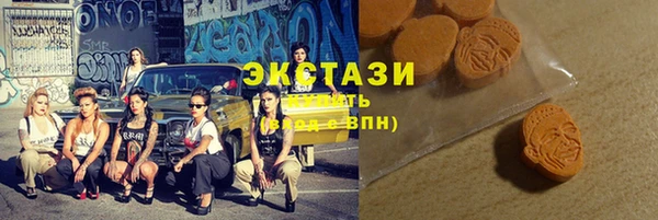 тгк Нязепетровск