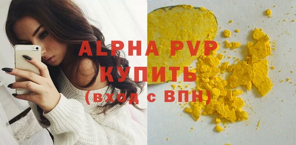 гашишное масло Няндома