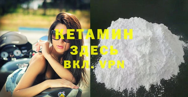 тгк Нязепетровск
