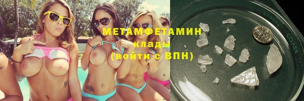 тгк Нязепетровск