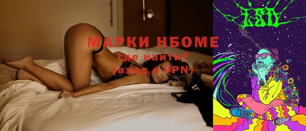 гашишное масло Няндома