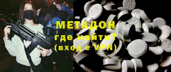 гашишное масло Няндома