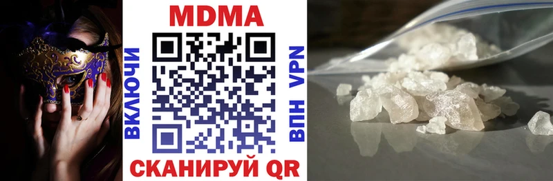 где купить   Шагонар  МДМА Molly 