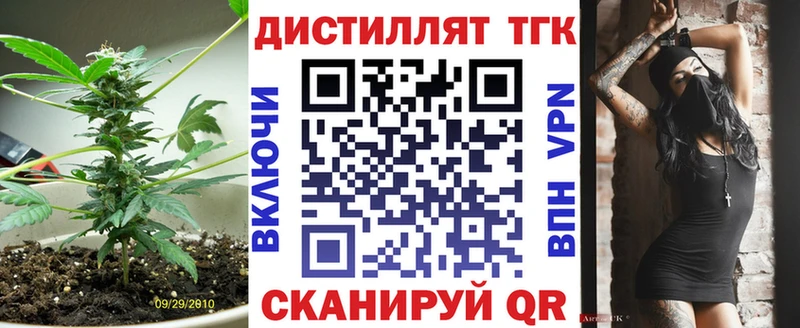 ТГК вейп с тгк Шагонар